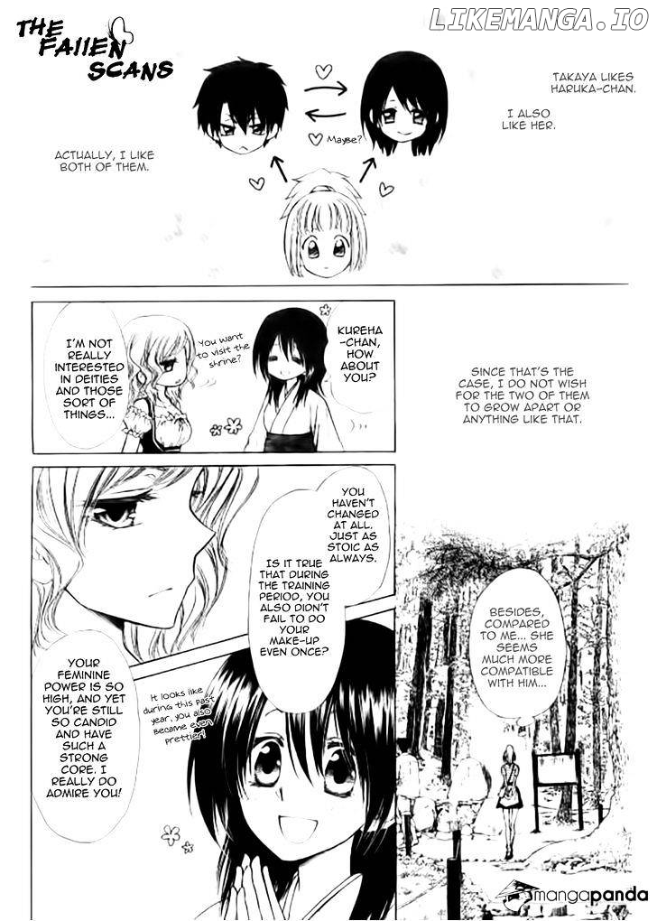 Yuki Wa Jigoku Ni Ochiru No Ka chapter 5 - page 21