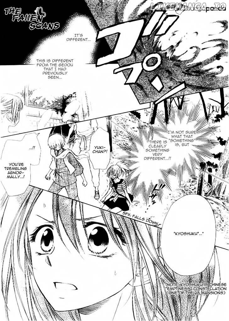 Yuki Wa Jigoku Ni Ochiru No Ka chapter 5 - page 33