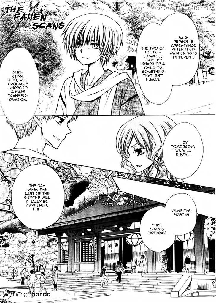 Yuki Wa Jigoku Ni Ochiru No Ka chapter 5 - page 9