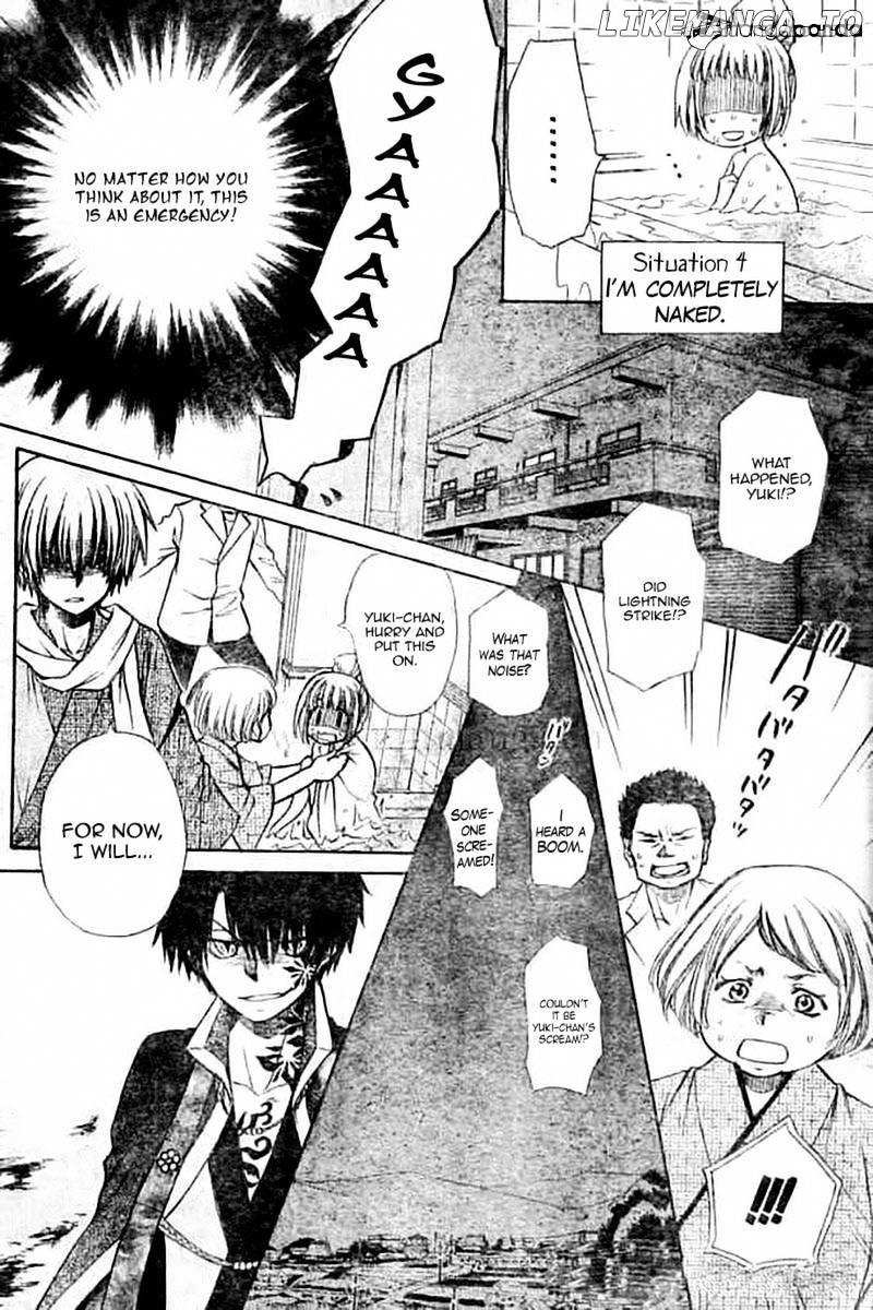 Yuki Wa Jigoku Ni Ochiru No Ka chapter 3 - page 2