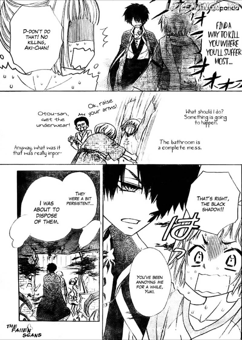 Yuki Wa Jigoku Ni Ochiru No Ka chapter 3 - page 3