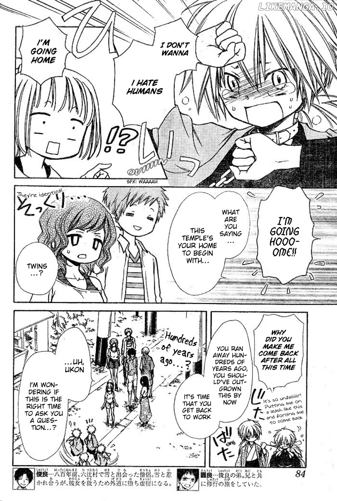Yuki Wa Jigoku Ni Ochiru No Ka chapter 22 - page 4