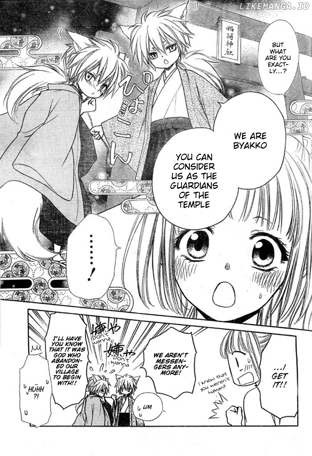 Yuki Wa Jigoku Ni Ochiru No Ka chapter 22 - page 5