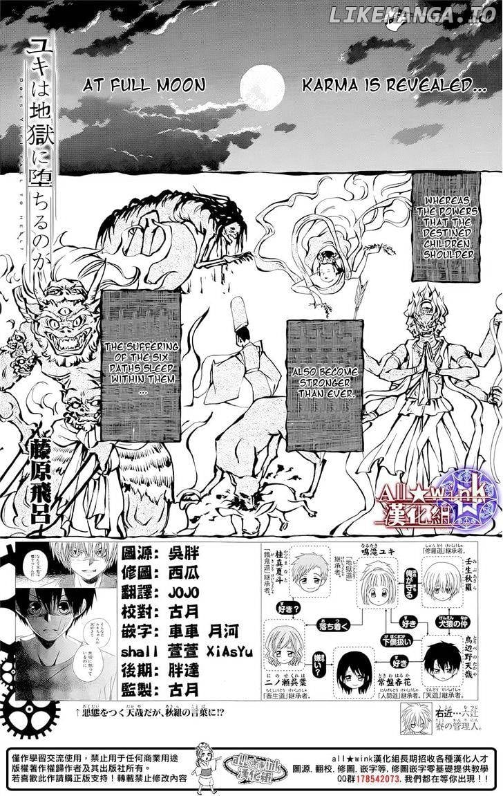 Yuki Wa Jigoku Ni Ochiru No Ka chapter 10 - page 2