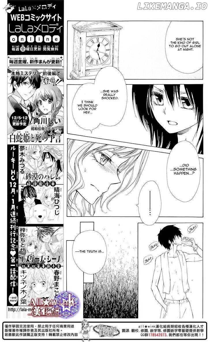 Yuki Wa Jigoku Ni Ochiru No Ka chapter 10 - page 5