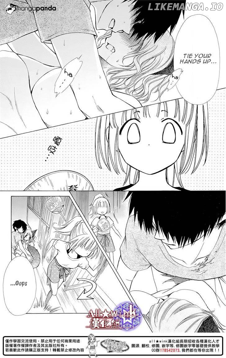 Yuki Wa Jigoku Ni Ochiru No Ka chapter 10 - page 8