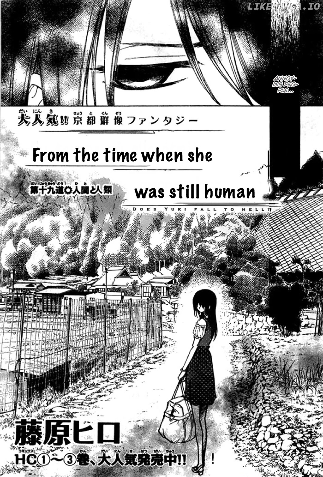 Yuki Wa Jigoku Ni Ochiru No Ka chapter 19 - page 2