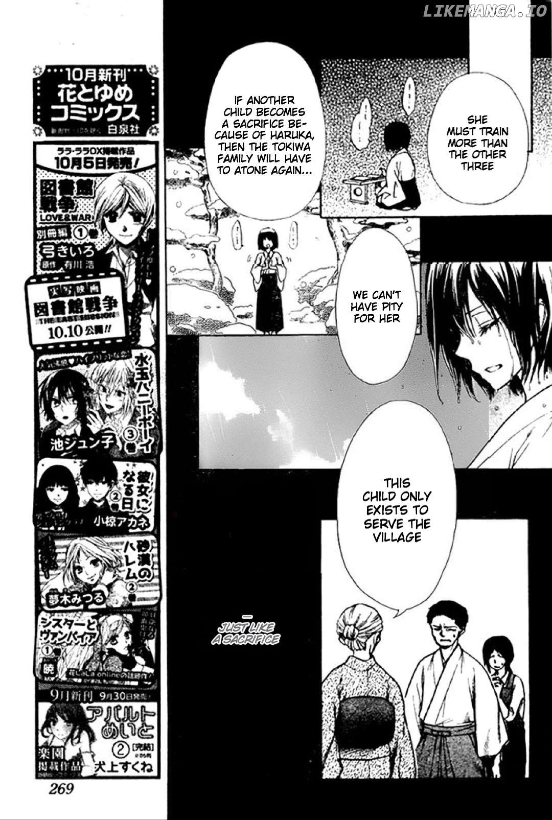 Yuki Wa Jigoku Ni Ochiru No Ka chapter 19 - page 7