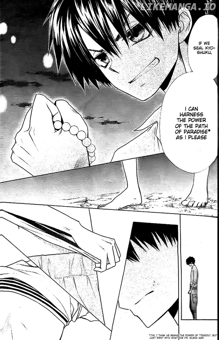 Yuki Wa Jigoku Ni Ochiru No Ka chapter 18 - page 32