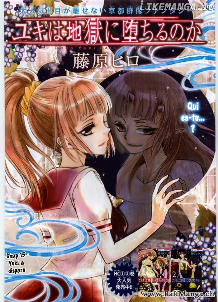 Yuki Wa Jigoku Ni Ochiru No Ka chapter 15 - page 1