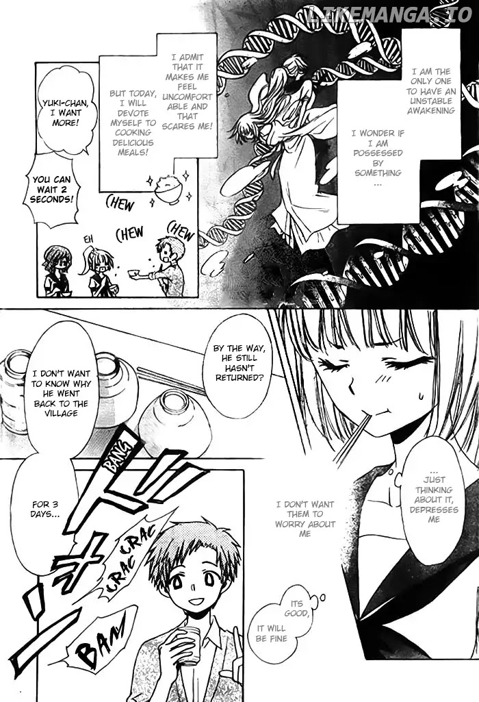 Yuki Wa Jigoku Ni Ochiru No Ka chapter 14 - page 3