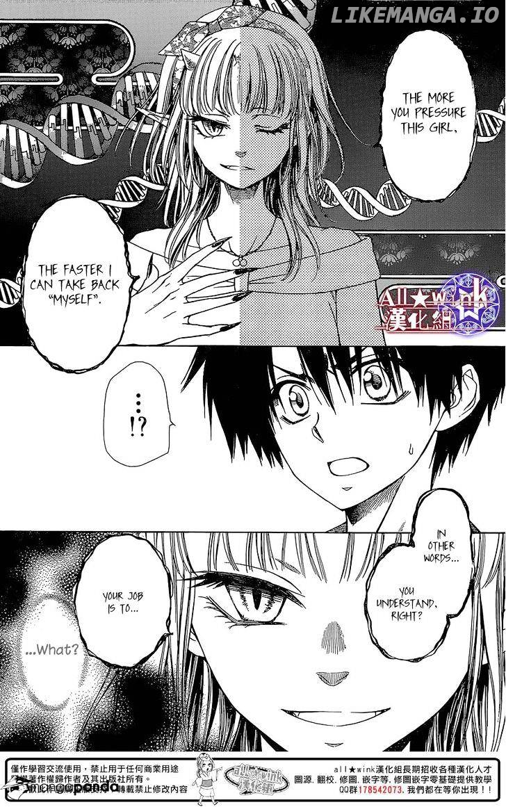 Yuki Wa Jigoku Ni Ochiru No Ka chapter 13 - page 5