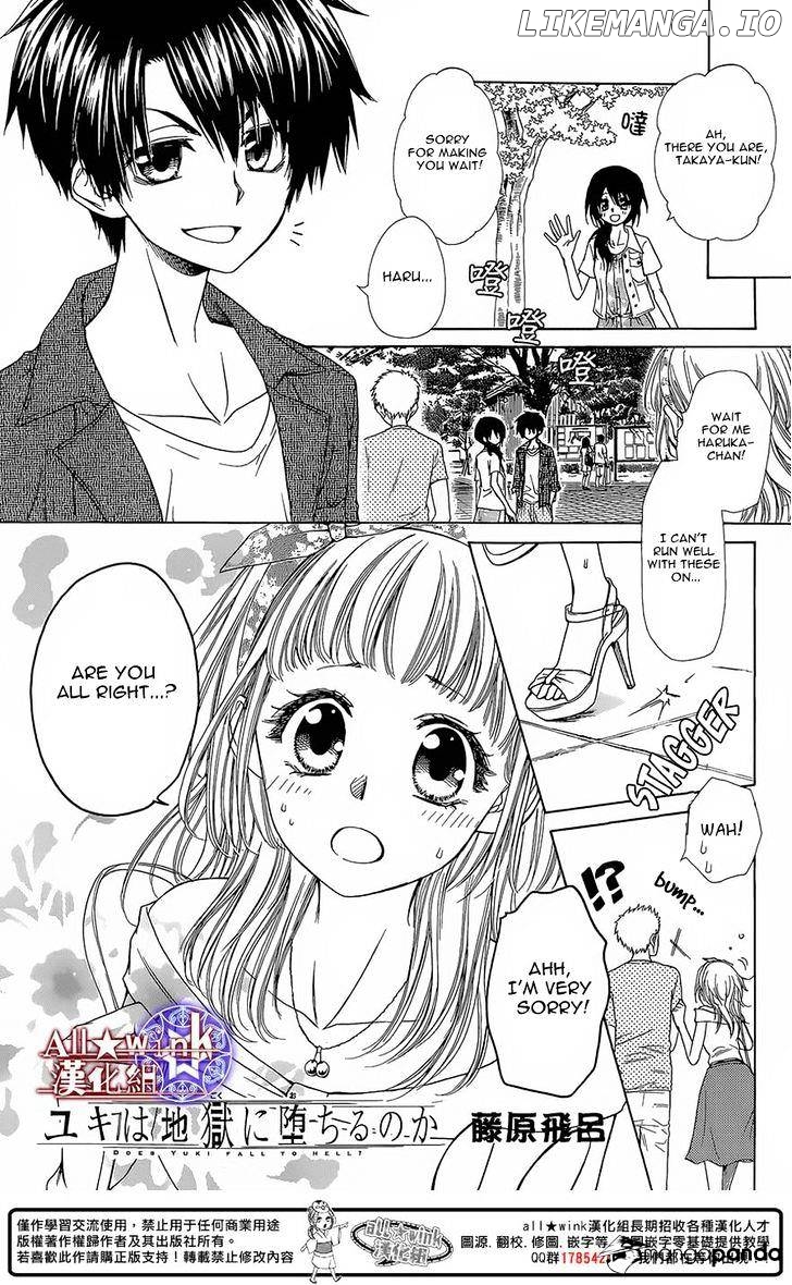 Yuki Wa Jigoku Ni Ochiru No Ka chapter 12 - page 2