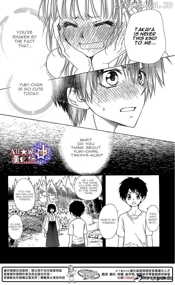 Yuki Wa Jigoku Ni Ochiru No Ka chapter 12 - page 21