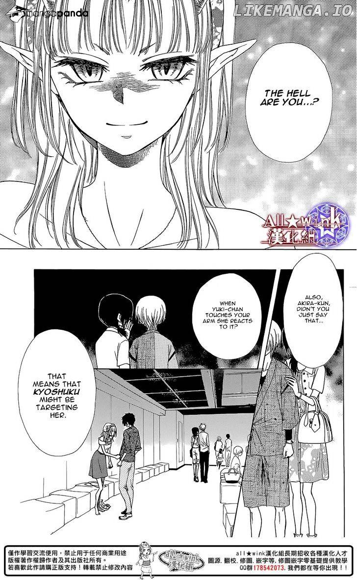 Yuki Wa Jigoku Ni Ochiru No Ka chapter 12 - page 28