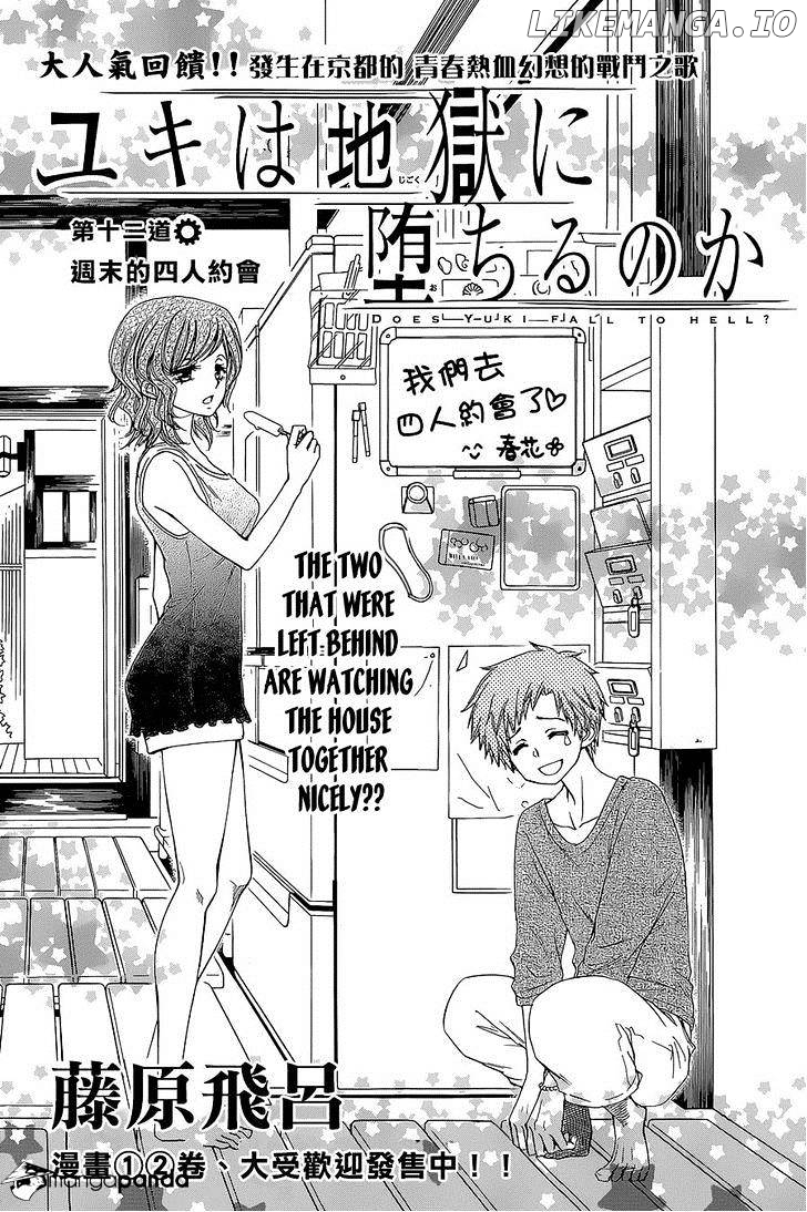 Yuki Wa Jigoku Ni Ochiru No Ka chapter 12 - page 3