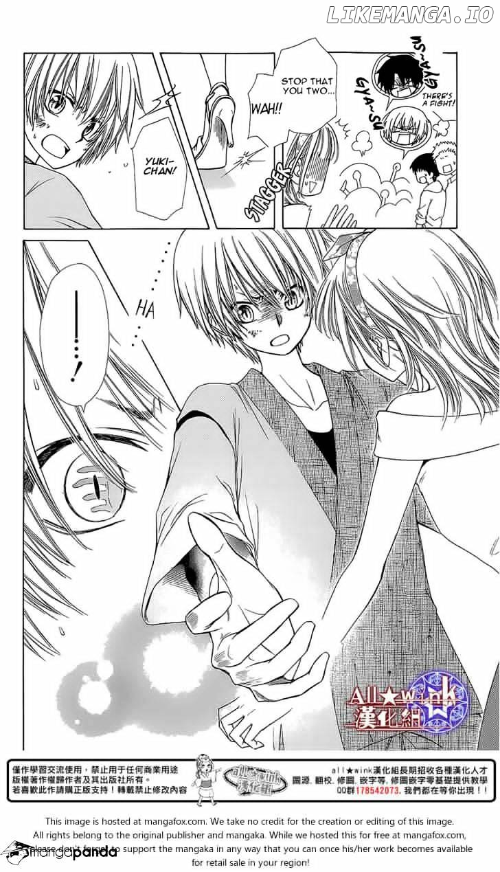 Yuki Wa Jigoku Ni Ochiru No Ka chapter 12 - page 7