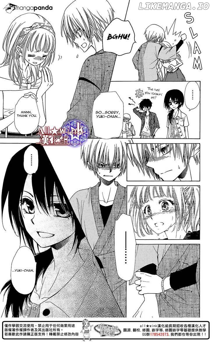 Yuki Wa Jigoku Ni Ochiru No Ka chapter 12 - page 8