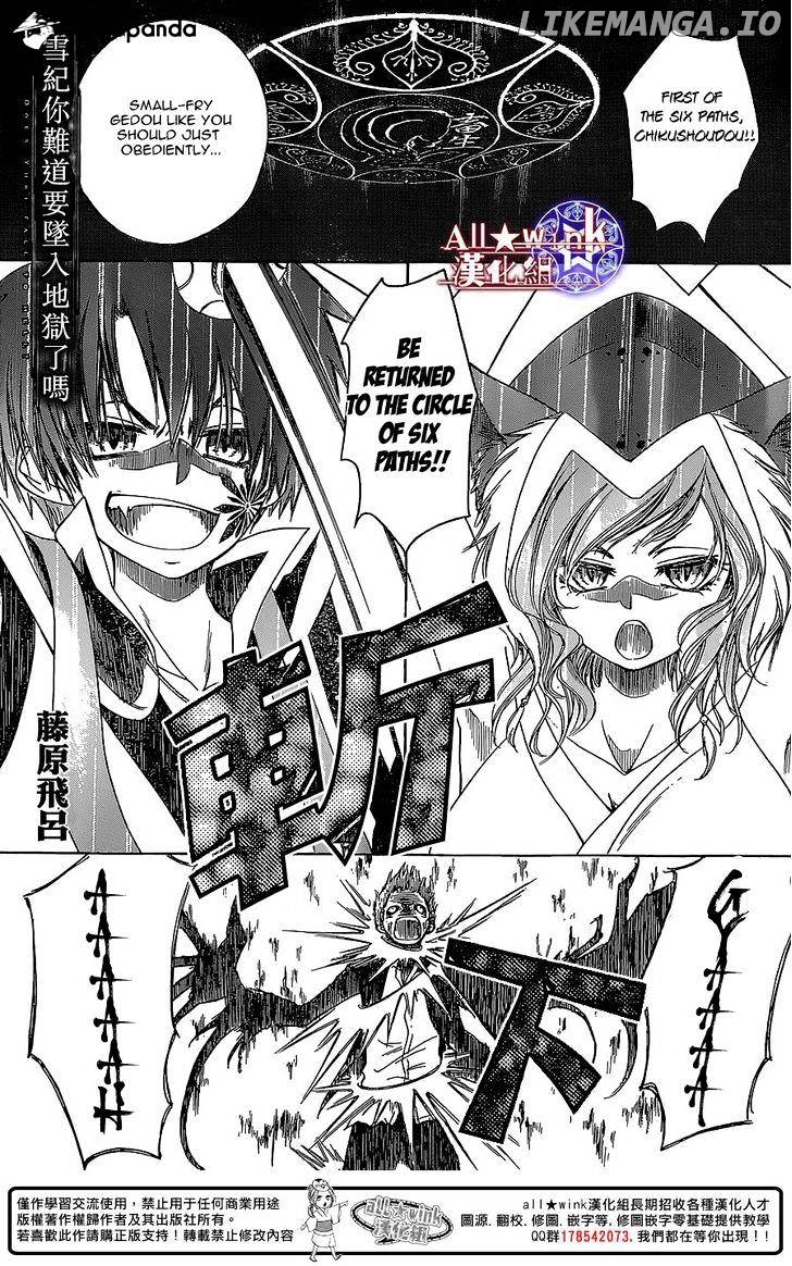 Yuki Wa Jigoku Ni Ochiru No Ka chapter 11 - page 2