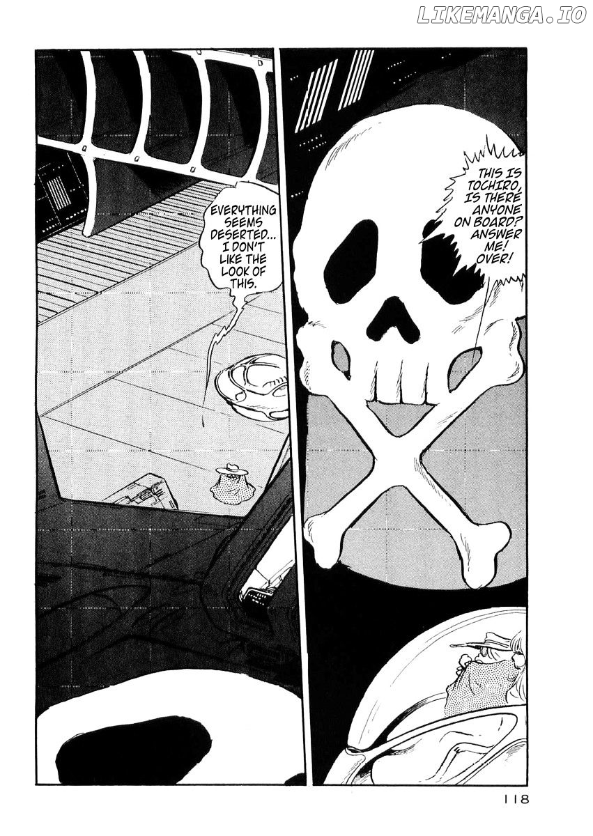 Nibelung no Yubiwa chapter 12 - page 17
