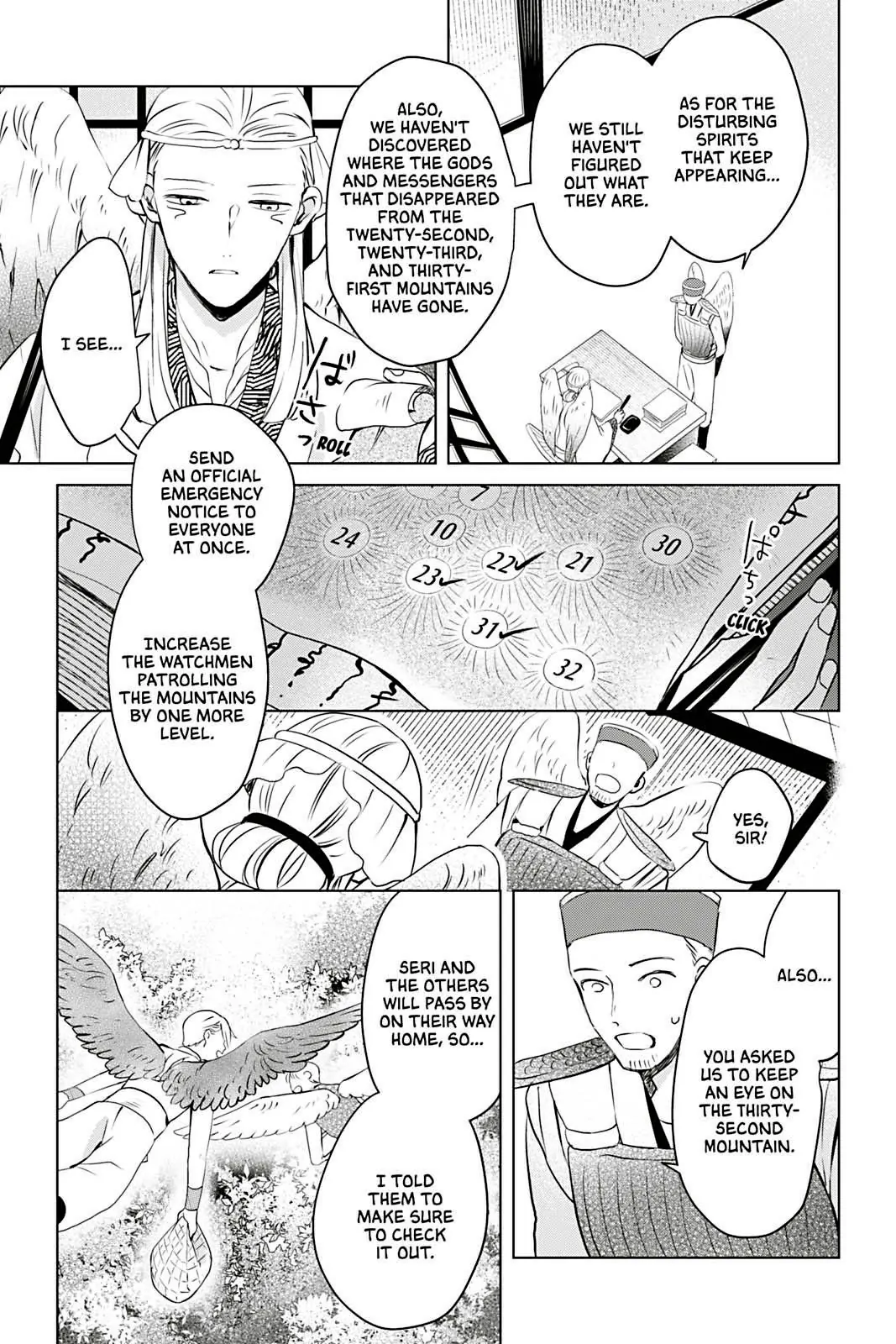 The God and the Flightless Messenger Chapter 1 - page 41