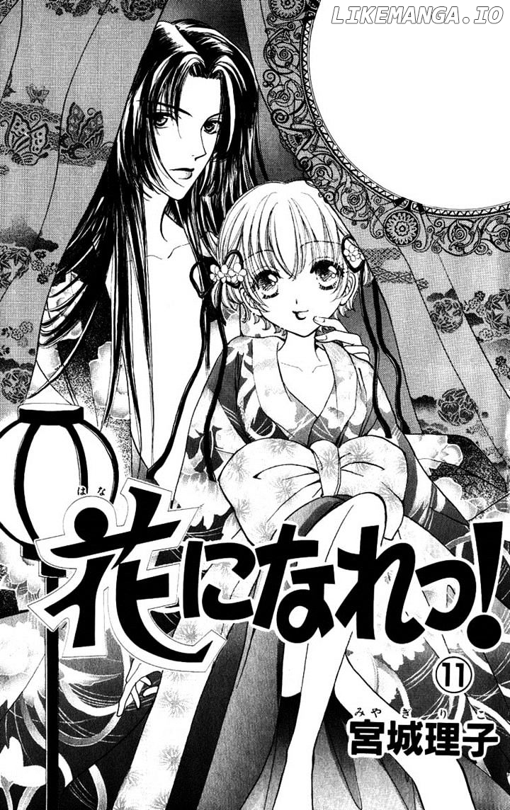 Hana ni Nare chapter 66 - page 4