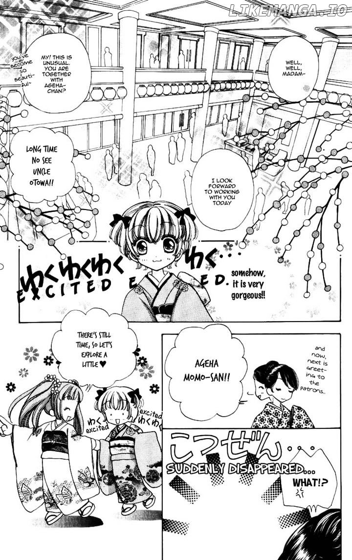 Hana ni Nare chapter 64 - page 14