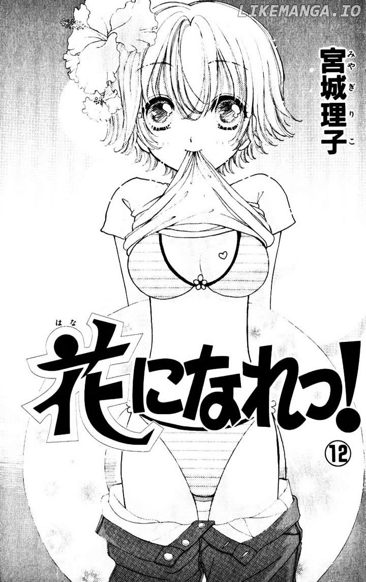 Hana ni Nare chapter 73 - page 4