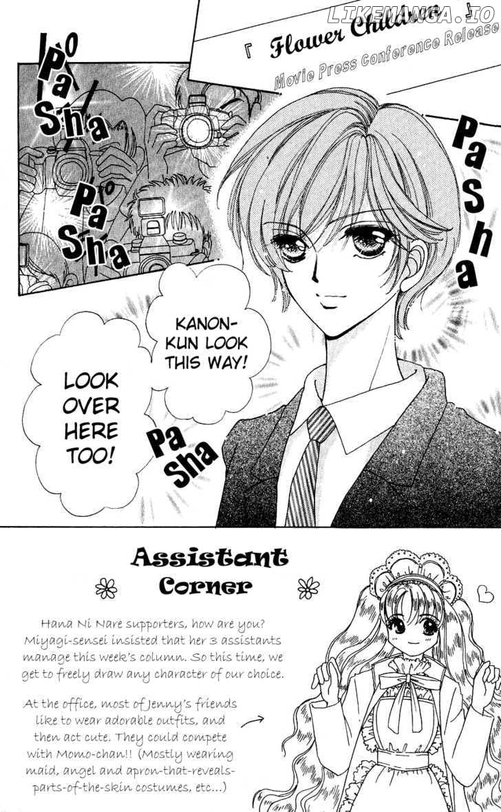 Hana ni Nare chapter 33 - page 2