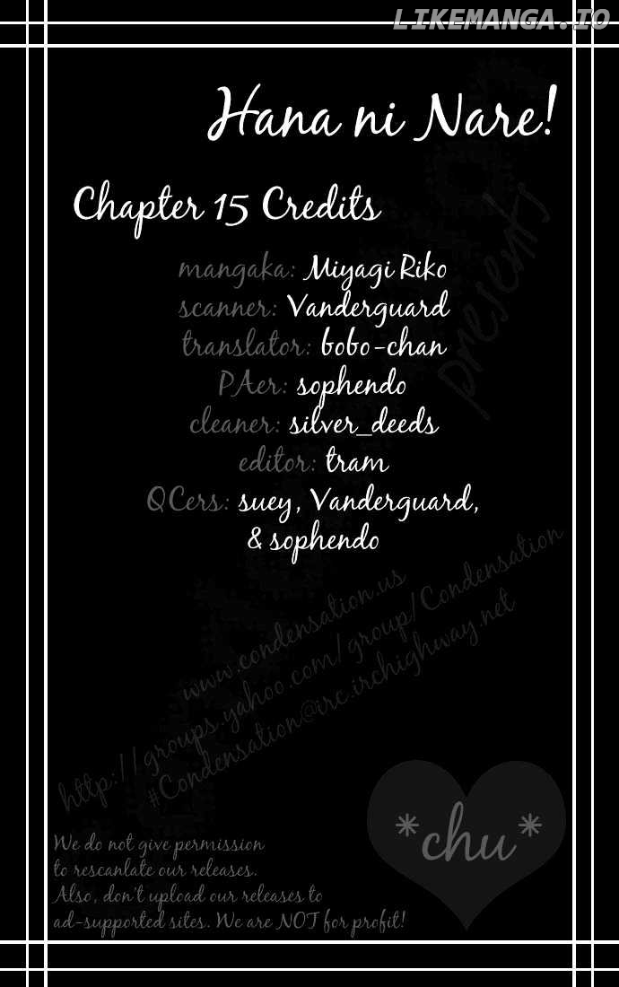 Hana ni Nare chapter 15 - page 1