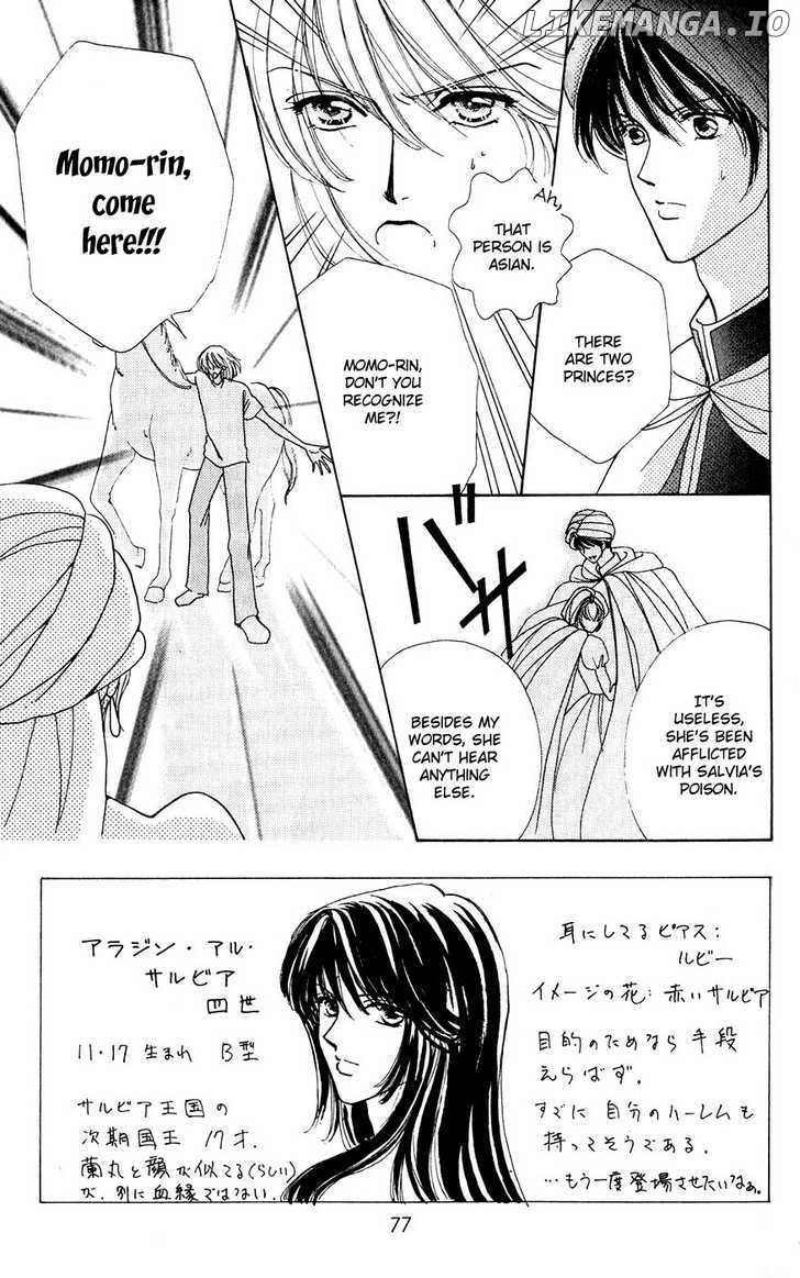 Hana ni Nare chapter 27 - page 3