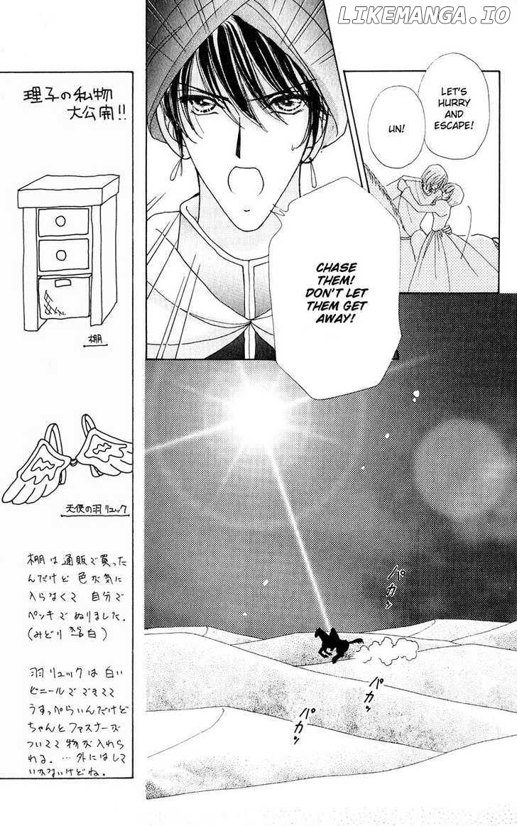 Hana ni Nare chapter 27 - page 7