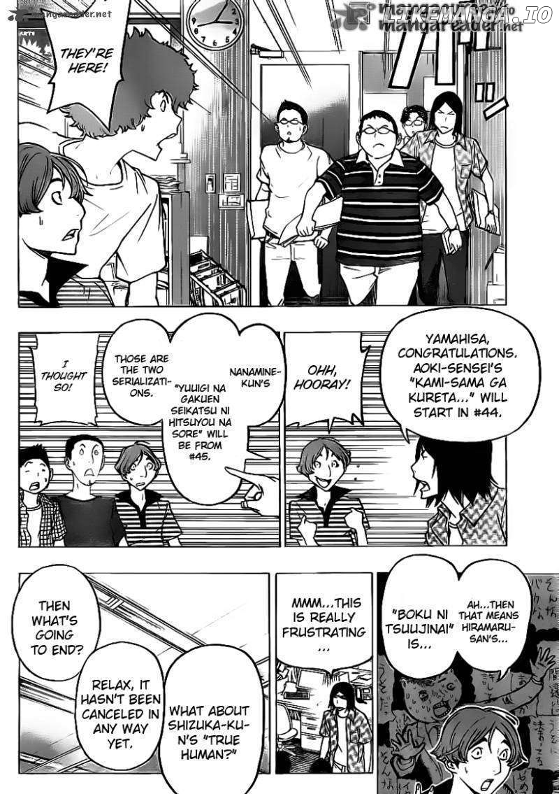 Bakuman - Manga Chapter 121 - page 6