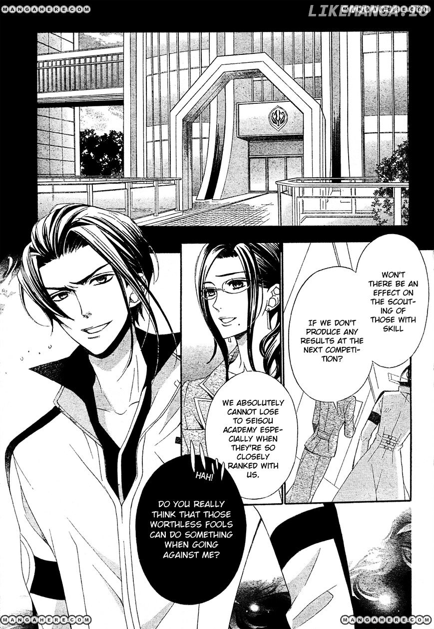 Bodaiju Ryou No Aria chapter 0.1 - page 2