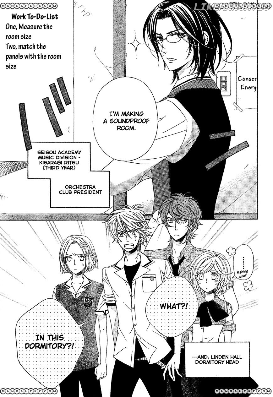 Bodaiju Ryou No Aria chapter 0.1 - page 4