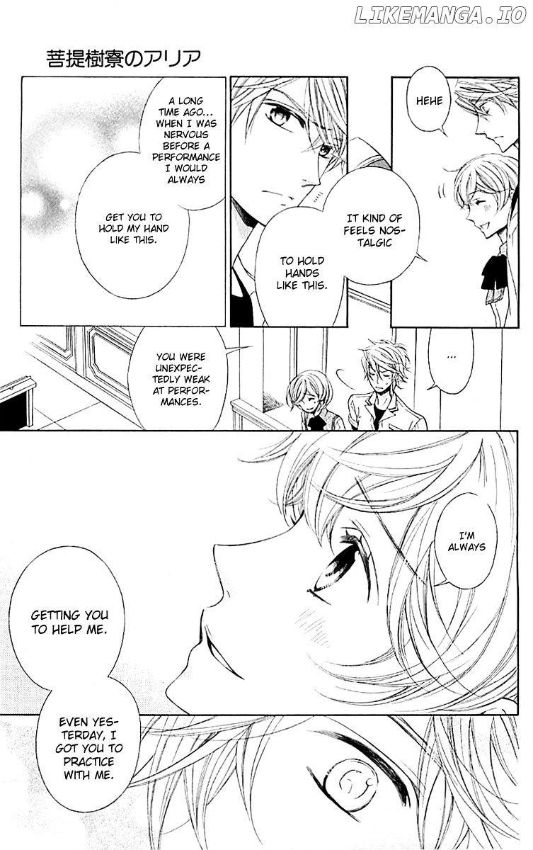 Bodaiju Ryou No Aria chapter 3 - page 28