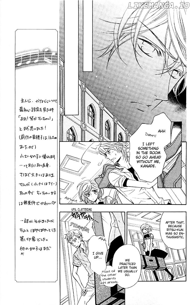 Bodaiju Ryou No Aria chapter 3 - page 6