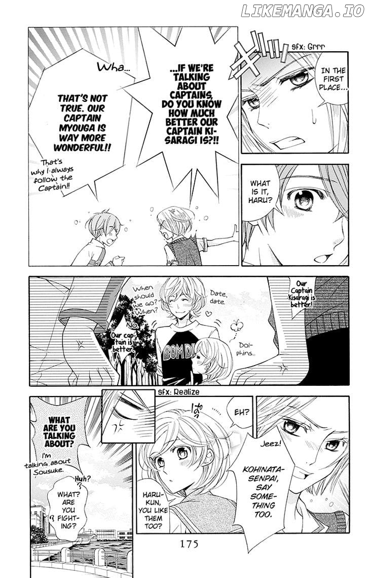Bodaiju Ryou No Aria chapter 22 - page 3