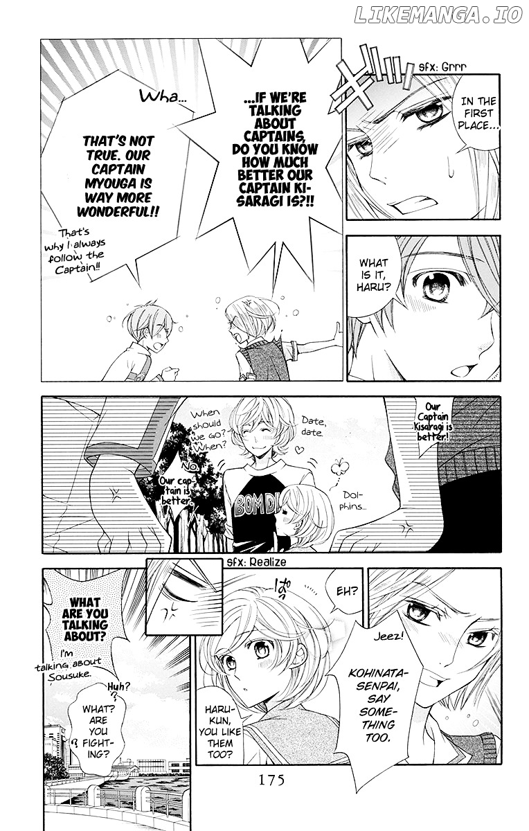 Bodaiju Ryou No Aria chapter 21.5 - page 4