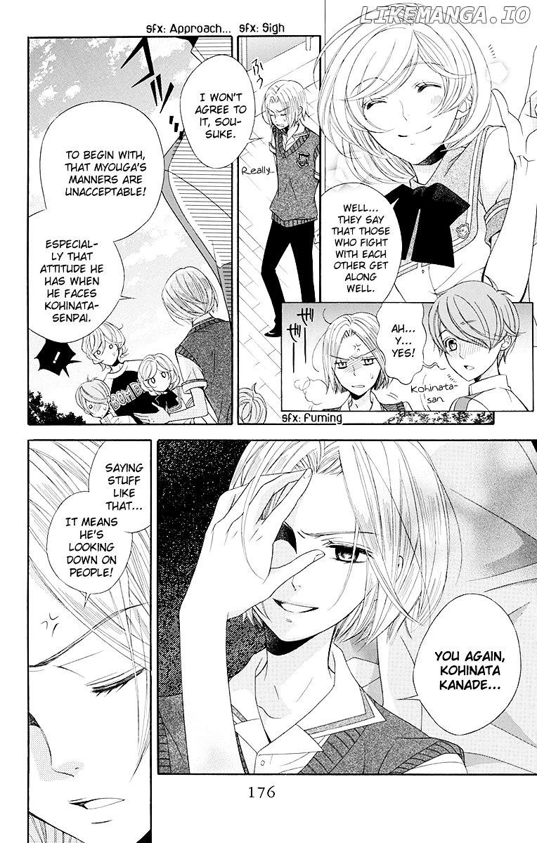 Bodaiju Ryou No Aria chapter 21.5 - page 5