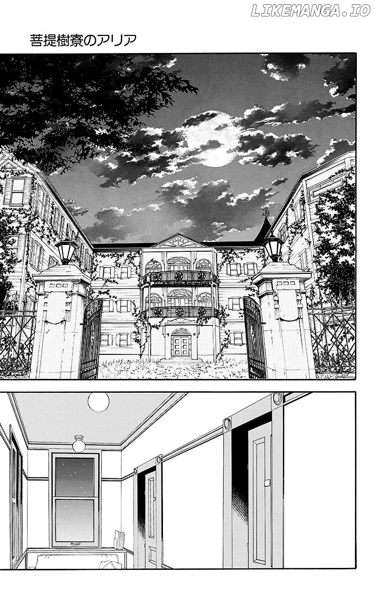 Bodaiju Ryou No Aria chapter 21 - page 4