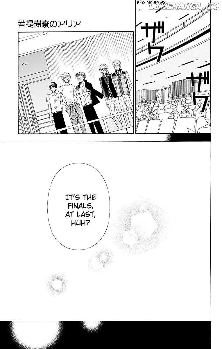 Bodaiju Ryou No Aria chapter 21 - page 8