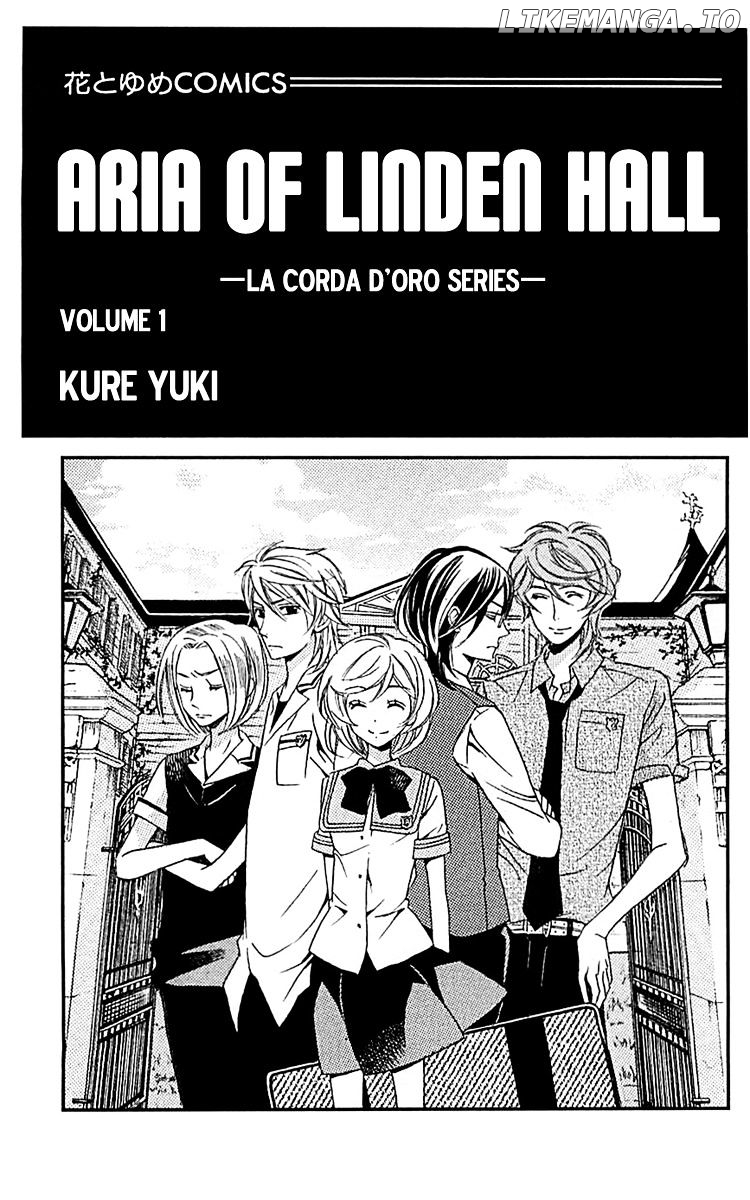 Bodaiju Ryou No Aria chapter 1 - page 3