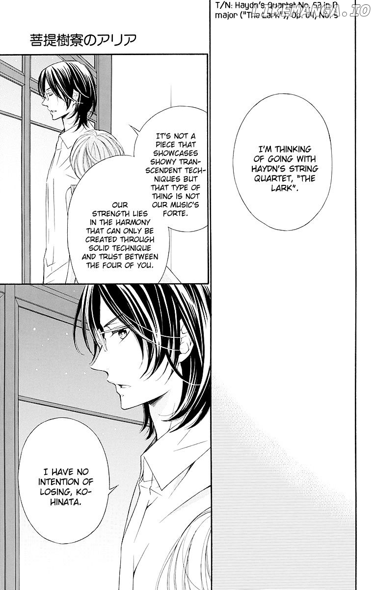 Bodaiju Ryou No Aria chapter 18 - page 30