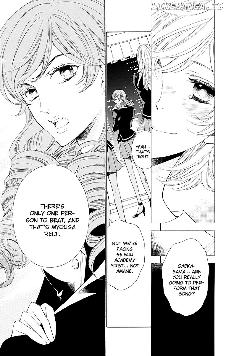 Bodaiju Ryou No Aria chapter 18 - page 32