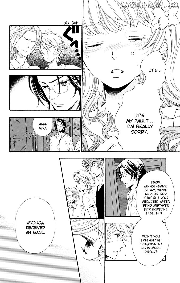 Bodaiju Ryou No Aria chapter 18 - page 5