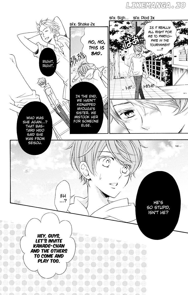 Bodaiju Ryou No Aria chapter 18 - page 9