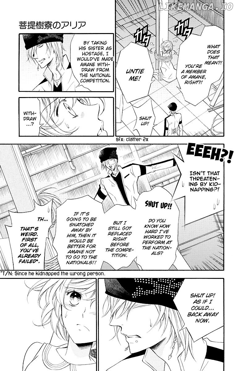 Bodaiju Ryou No Aria chapter 17 - page 32