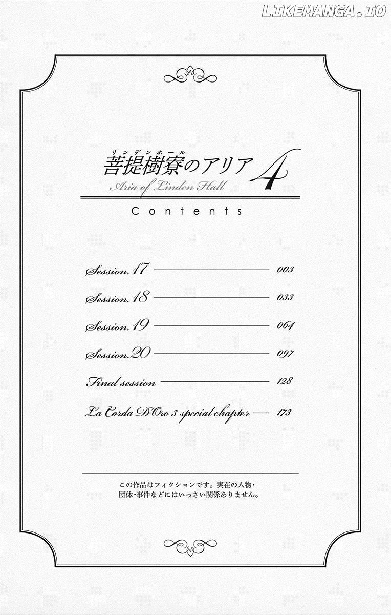 Bodaiju Ryou No Aria chapter 17 - page 5