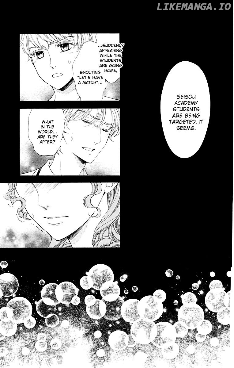 Bodaiju Ryou No Aria chapter 16.5 - page 4